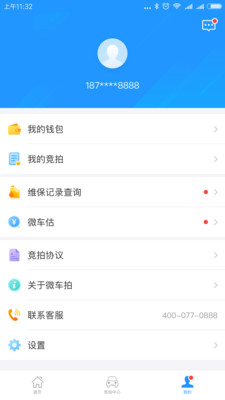 微车拍