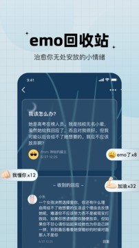 糖果交友手机版下载官网  v1.0.0图2