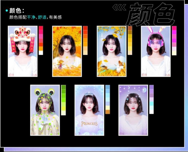 快手特效
