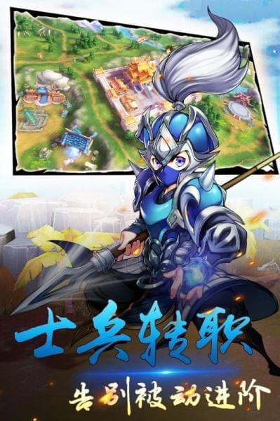 群英天下  v1.4.5图3