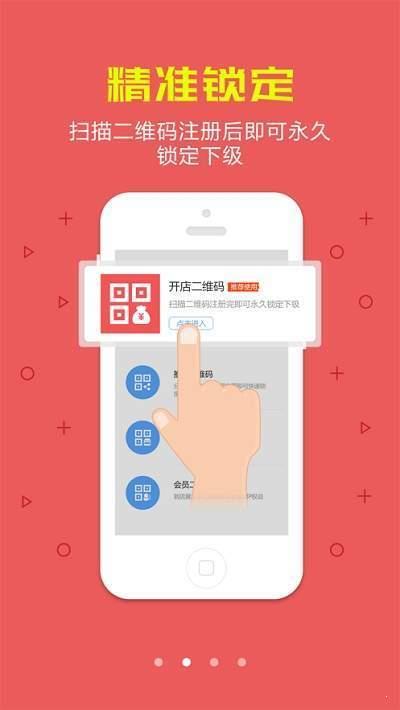 酒香  v2.0图1