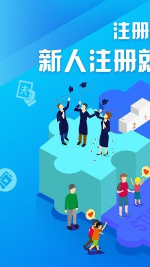 蓝银草贷款app