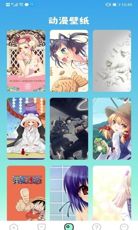 天堂漫画板免费版下载安装  v1.1图3