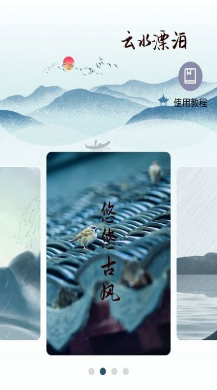 铃声精选大全  v1.0.0图3