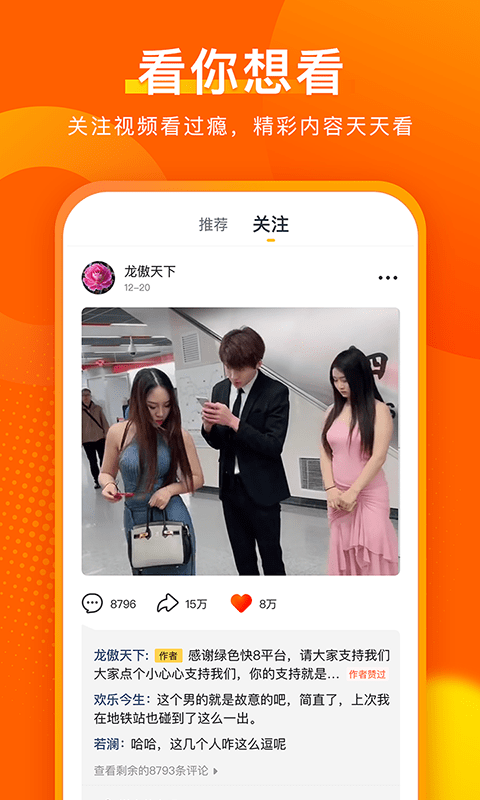 实拍短视频手机版下载安装最新版  v2.0.0图1