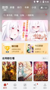 五六漫画免费版在线观看  v1.0.0图3