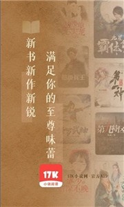 7k小说网少年时代