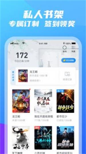 紫气阁最新版下载  v3.5.3图2