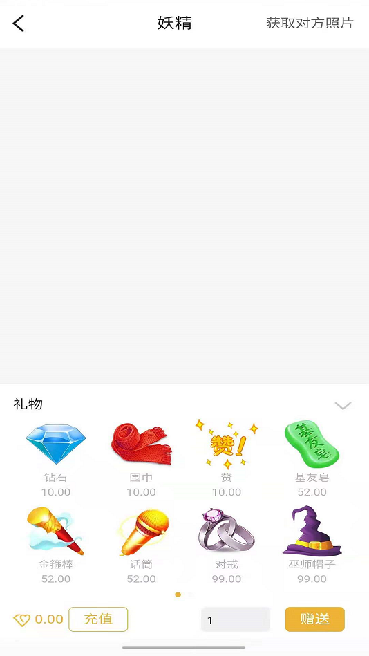 palipalu轻量版