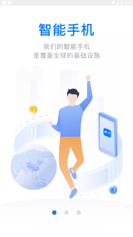 云账本app下  v5.6.3图2