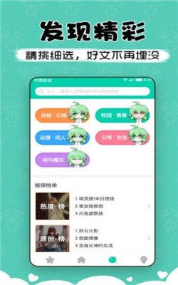萌读小说最新版下载安装苹果版本免费