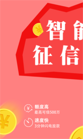 旺财金金手机版