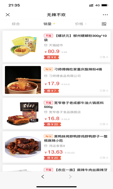 一云岛最新版  v1.0.0图1