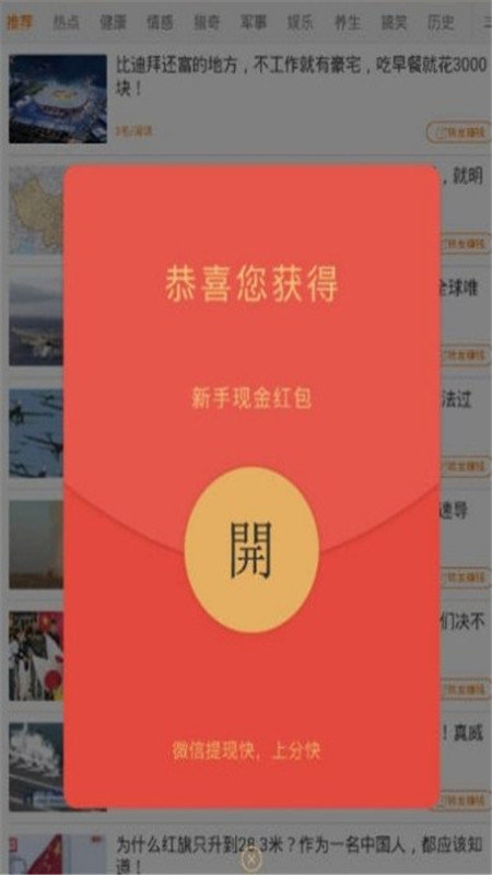 金龙赚免费版