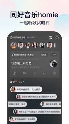 听鸭音乐手机版下载免费安装苹果  v1.0.0图1