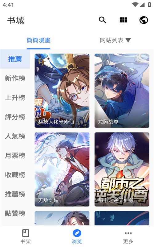 诠释漫画免费版在线观看下载