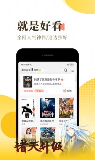 水田小说最新版在线阅读