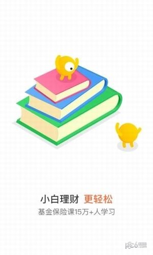 小帮规划百度百科