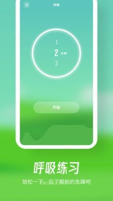 融创归心app下载官网