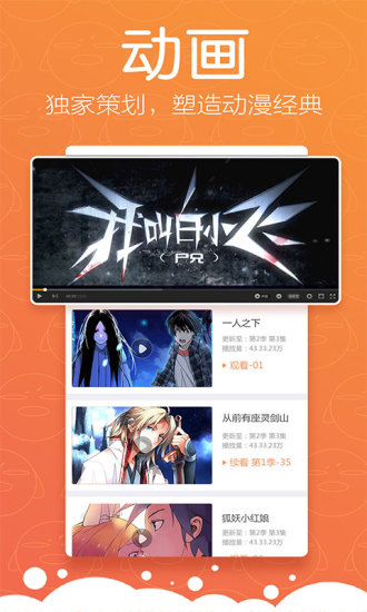 松鼠症仓库首页ahihe82021  v1.0.0图2