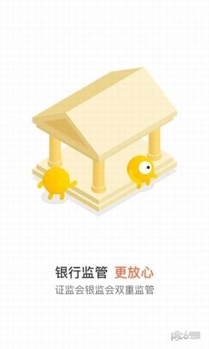 小帮规划百度百科  v4.4图3