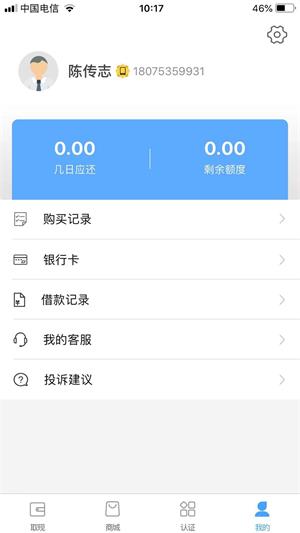花旗白卡