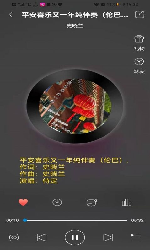 环宇音乐手机版下载安装免费官网
