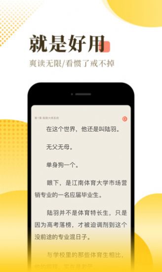 水田小说最新版在线阅读  v1.0.9图3