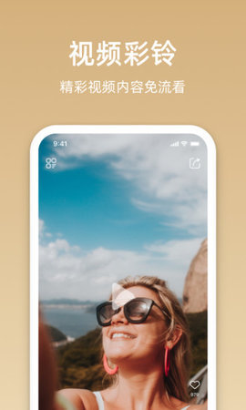 星悦音乐手机版下载安装最新版苹果11