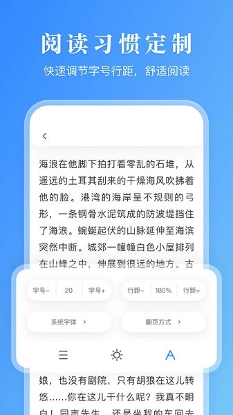有声阅读故事书  v1.0.0图2