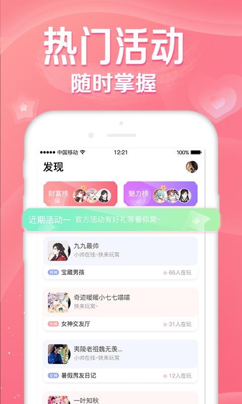 云听音乐app下载安装  v1.0.0图2