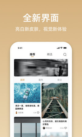 星悦音乐最新版下载免费安装苹果版手机软件