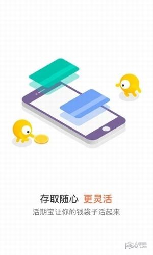小帮规划百度百科  v4.4图2