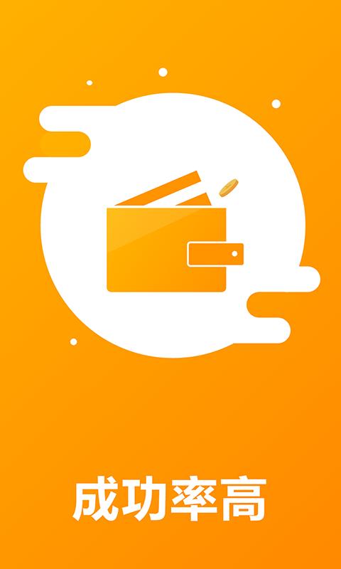 快手贷款app  v2.0.1图2