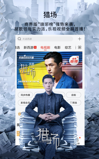 花果影院最新版  v5.2.176.0108图2