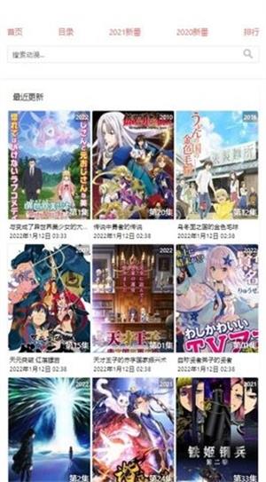 八重樱动漫手机版在线观看免费视频