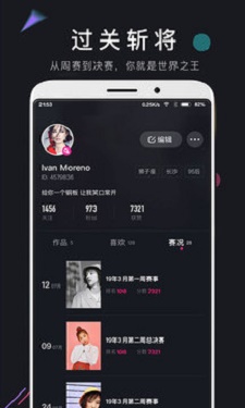 九尾短视频嘿嘿  v1.0.2图2