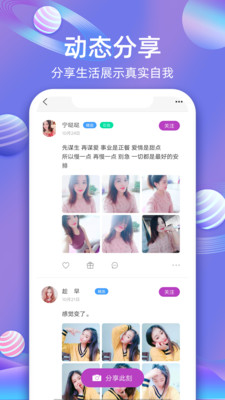 樱桃交友手机版下载安装
