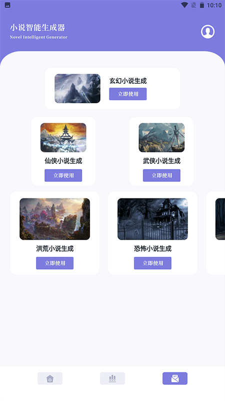 笔芯阅读器免费版下载安装