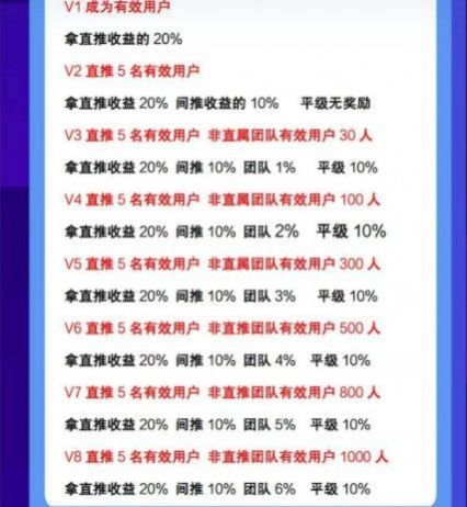 晶品惠手机版  v2.0.1106图1