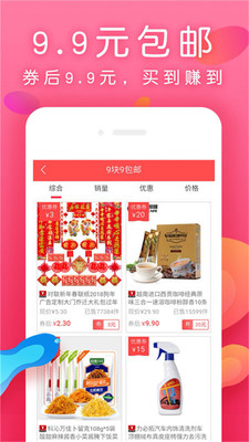 每日生鲜app下载安装最新版本苹果官网