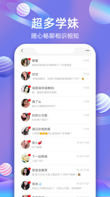 樱桃交友手机版下载安装  v5.3图1