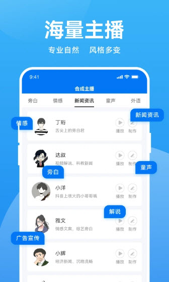 魔音morin下载官网  v2.6.1图3