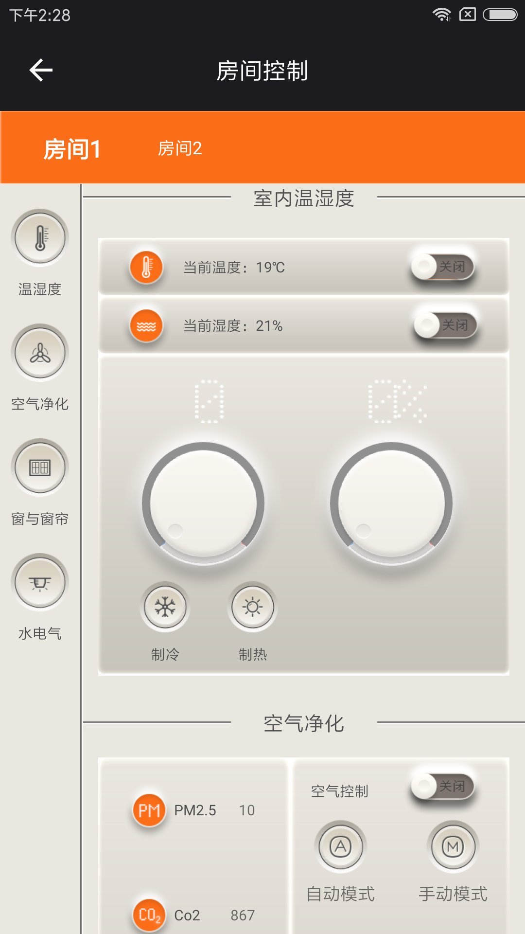王府智能