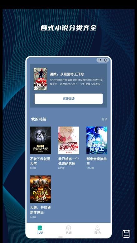 拂晓听书免费版在线听  v1.0图1