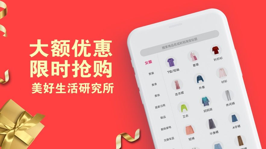深圳礼码生活