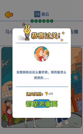 来玩漫画免费版下载安装苹果手机软件