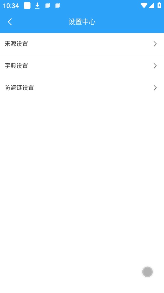 小说阅读app安卓版下载安装苹果版免费