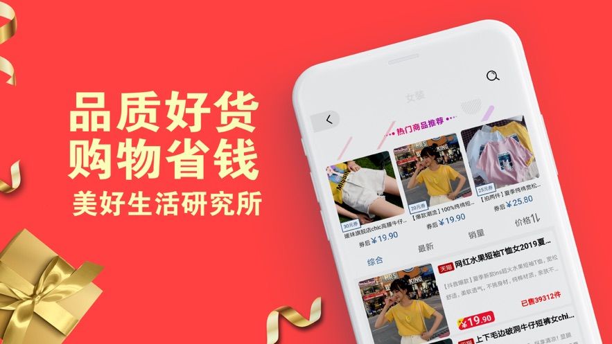 深圳礼码生活  v3.38.01图1