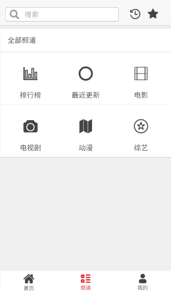 蛋蛋影视免费版